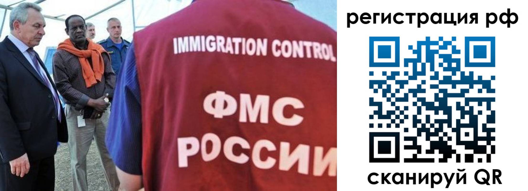 временная регистрация гарантия в Дмитрове